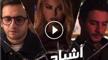 2020 كوميدية افلام مصرية Comedyfilms