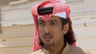 مسلسل عقاب الجزء الاول الحلقة 2 | محمد العيسى - محمد العجيمي